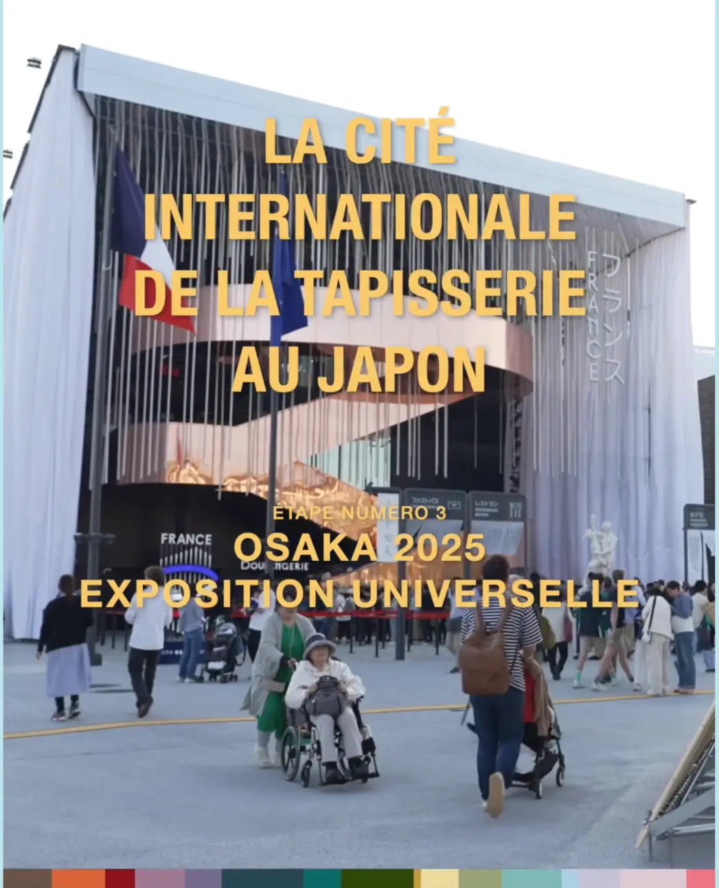 la_cite_internationale_de_la_tapisserie_a_osaka_2025.png