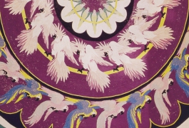 Maquette pour un tapis, détail de la couverture de l'ouvrage de Françoise Siriex